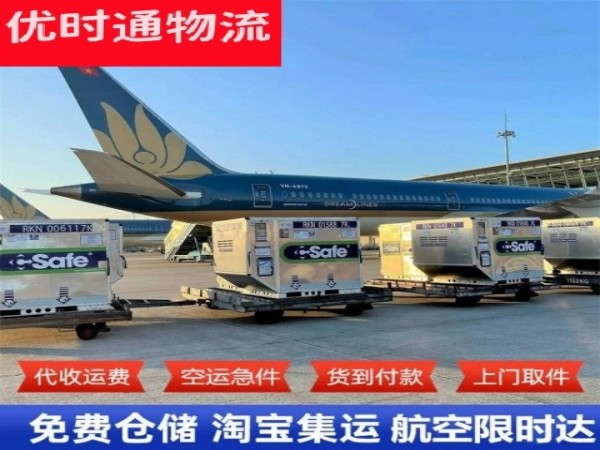 上高到太原空运加急专线
